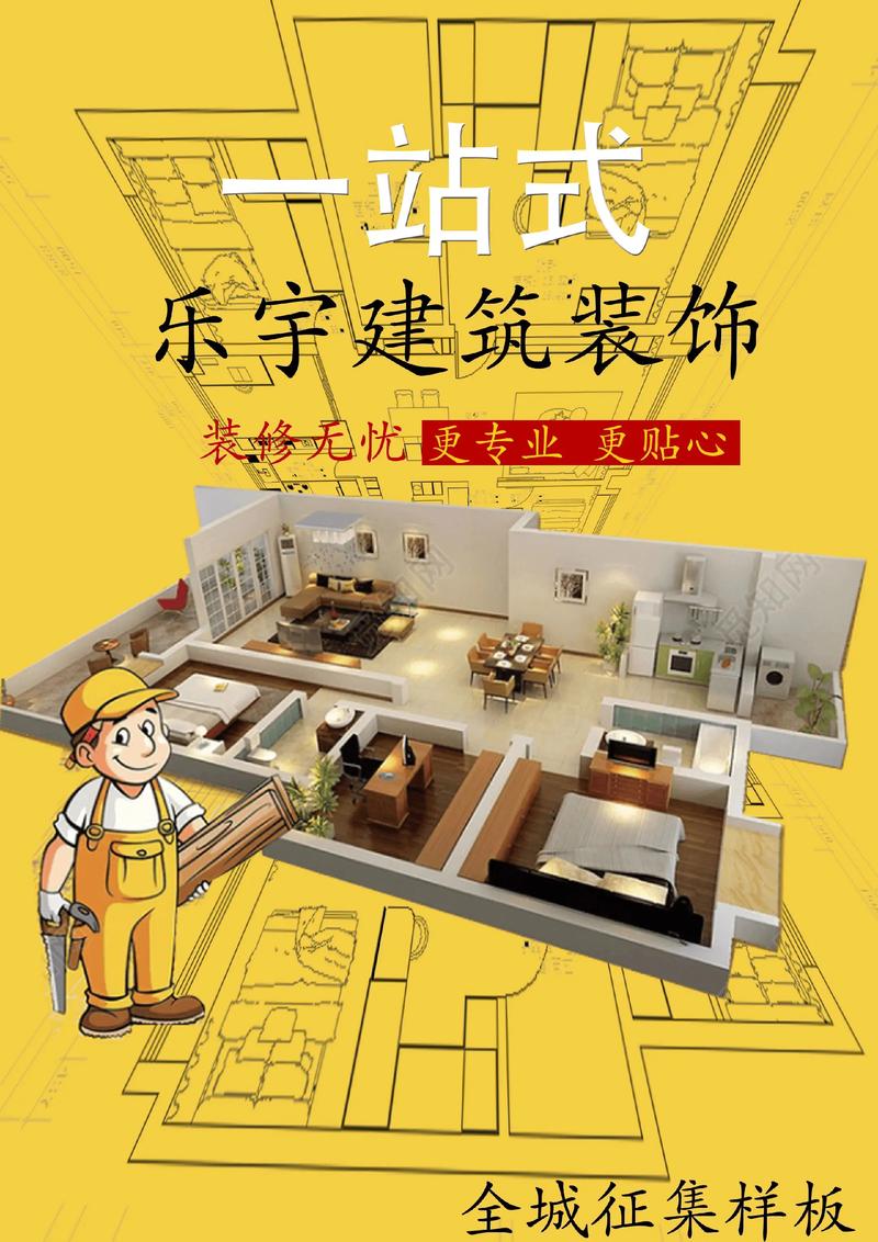 安徽建设工程行业动态:市场趋势与挑战